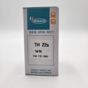 국산 열동형 과부하계전기 TH 22s 15A (12~18A) 대륙 DACO