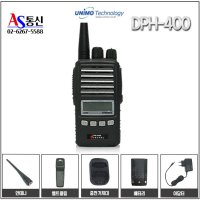 유니모 DPH-400 디지털 건설현장 무전기 DPH400