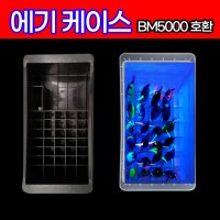 문프로 에기케이스 메이호 BM-5000 에기 트레이 수납 케이스 태클박스