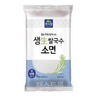 면사랑 생 쌀국수 소면(냉동) 1kg