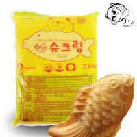 알차당 저당슈크림 2.5kg