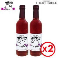 멍와인 강아지 생일상 와인 논알콜 무알콜 강아지 음료 술 멍술 340ml 2병