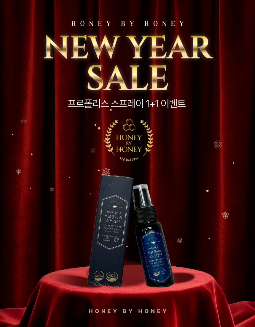 1+1 행사 허니바이허니 고함량 수용성 <b>프로폴리스</b> 스프레이 <b>25ml</b> 브라질 그린 호주 국산