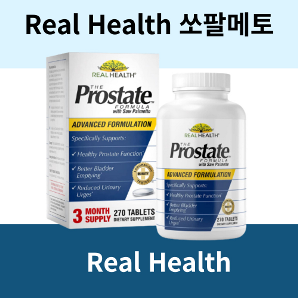 <b>Real Health 쏘팔메토</b> 90일분 270정