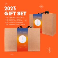 드립백 선물세트(DIAS dripbag 1box+NOCHES dripbag 1box)