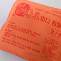 무릎아이싱 황토 미니 발목얼음 손목찜질 냉찜질 찜질팩 핫팩 가슴