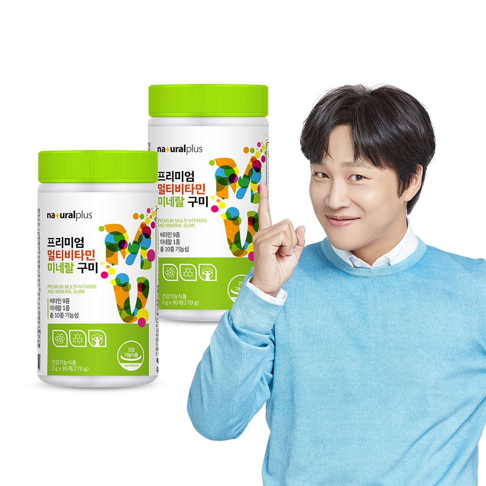 <b>내츄럴플러스</b> 프리미엄 멀티비타민 <b>미네랄</b> 구미 젤리 90구미, 2개