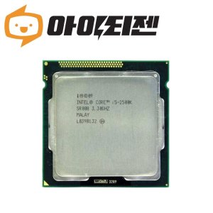 i52500 최저가 가성비상품