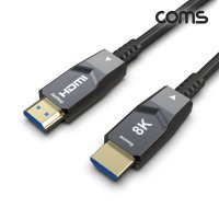 컴스몰 [CB184] HDMI 2.1 AOC 리피터 광케이블 10M 8K60Hz Optical