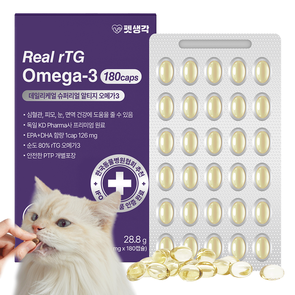 펫생각 순도80% KDpharma 180정 고양이 오메가3 미니 피부 영양제 160mg
