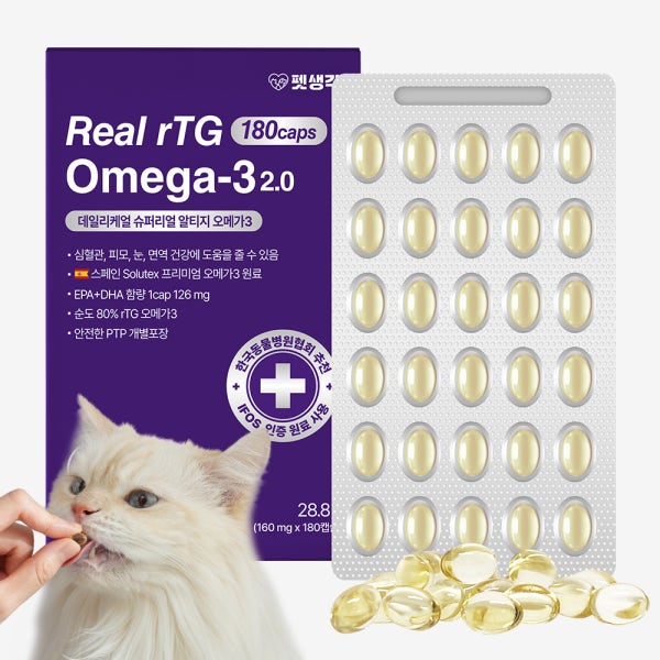 펫생각 순도80% 고양이 오메가3 180정 미니 피부 영양제 160mg