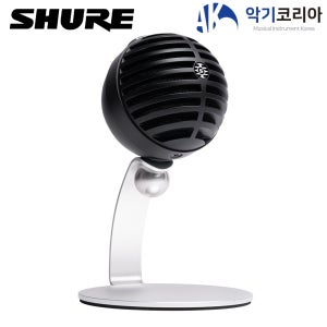 Shure MV5C 슈어 방송용 홈 오피스 콘덴서 마이크
