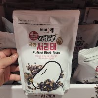 코스트코 과자 가염 서리태 스낵 헤이그램 바싹 콩콩 국산 650g 아이 어른 간식