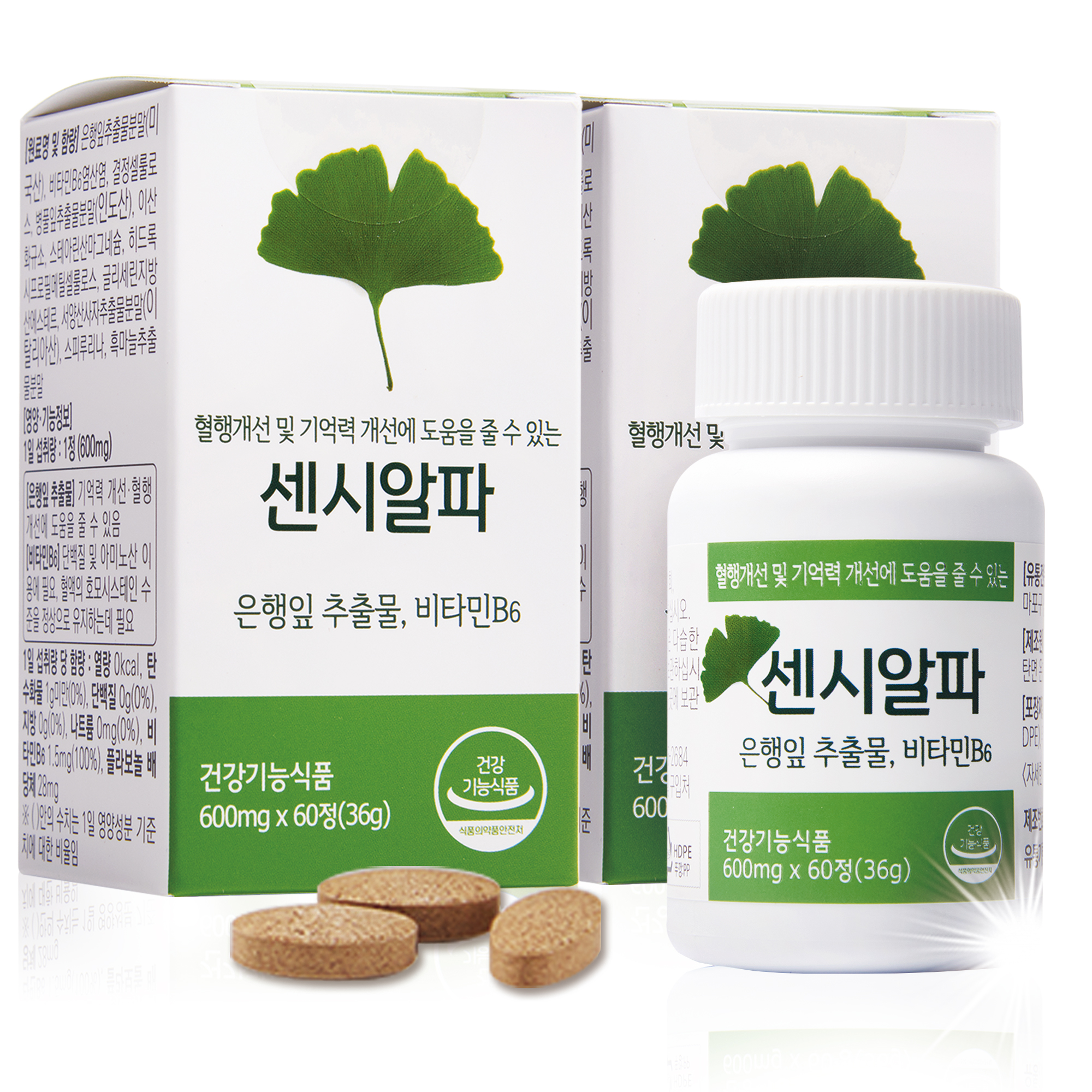 <b>센시알파</b> 은행잎추출물 징코 혈행 기억력 개선 영양 약4개월