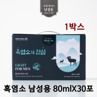 국산 흑염소진액 흑염소즙 비수리 황칠나무 무항생제 haccp 남성용 80mlx30포