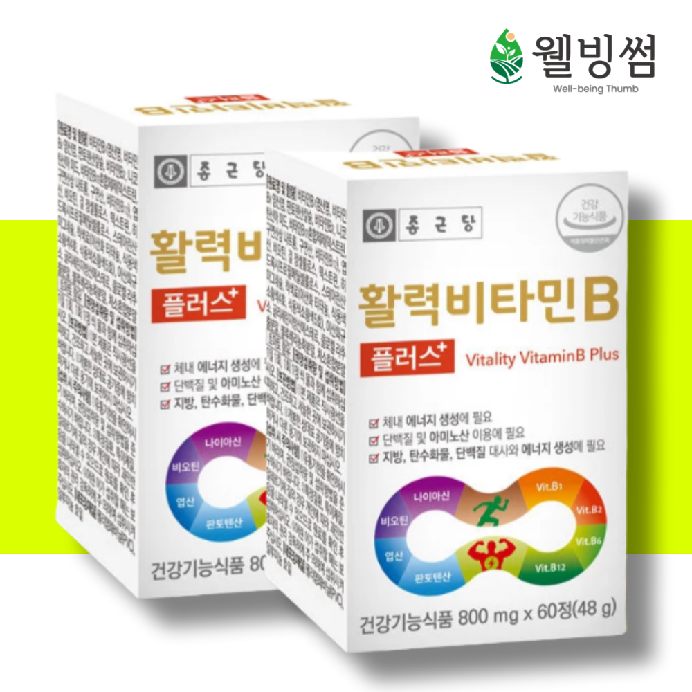 종근당 활력 비타민B 수용성 비타민<b>B100 컴플렉스</b> 4개월분