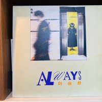 ‘91 이승환 Always LP (음반 EX+,자켓 EX)