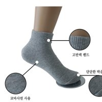 발이편한남자양말 무압박 패션 단목 중목반바지양말