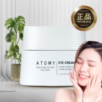 애터미 더페임 아이크림 40ml 기초 스킨케어 주름개선 기능성 눈크림