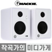 MACKIE CR-3X White 맥키 CR3X 화이트 스피커 PC파이 1조(2통)