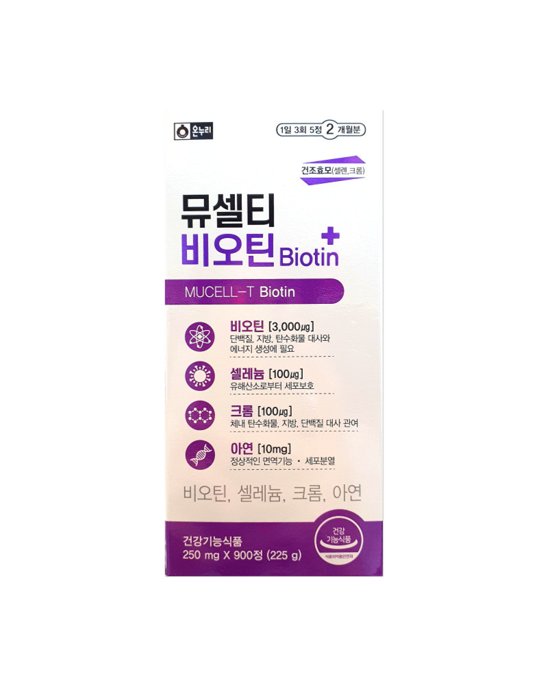 <b>온누리</b> 뮤셀티 비오틴 250mg 900정(2개월분) <b>맥주효모</b> 셀레늄 크롬 아연 탈모 손발톱