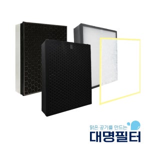대명 호환용 삼성 AX80N7580WFD 공기청정기필터 트리플헤파