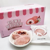 치즈품은 딸기크림떡 9개입 찰떡 딸기 간식 찹쌀떡