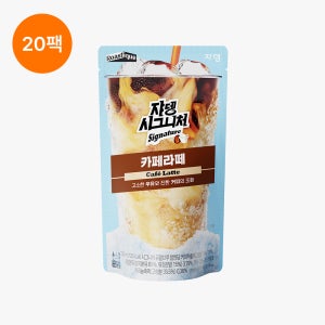쟈뎅 시그니처 카페라떼 230ml, 20팩