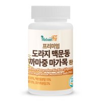 네추럴핏 프리미엄 도라지 맥문동 까마중 마가목 환 100g