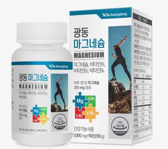 광동 마그네슘 제품 이미지