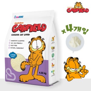 가필드 고양이 카사바 모래 보라 굵은입자 4.55kg 4개입