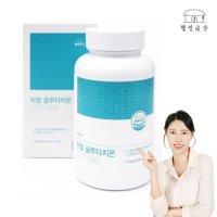 웰빙곳간 리얼 프리미엄 글루타치온 1000mg 120정 HACCP 화이트토마토 비타민