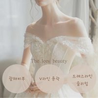 웨딩패키지 8주