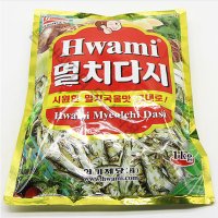 화미 멸치다시다 1Kg