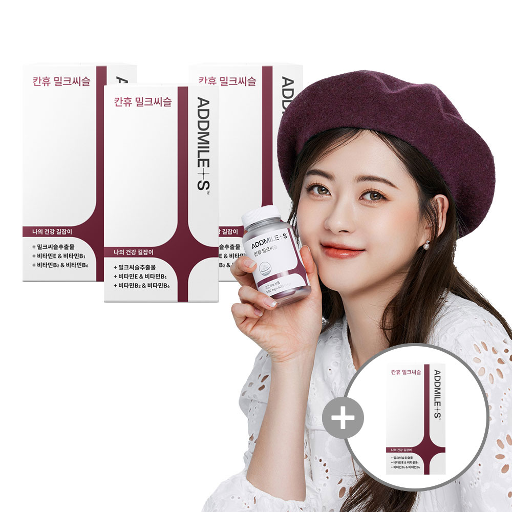 <b>애드마일스</b> 칸휴 밀크씨슬 900mg x 60정 3병 (6개월분)