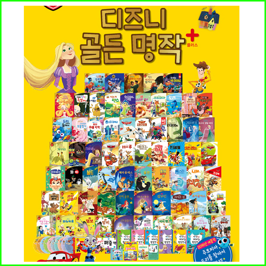 플러스6 이미지