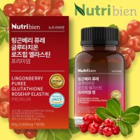 링곤베리 퓨레 글루타치온 로즈힙 엘라스틴 프리미엄 정 1000mg 60정