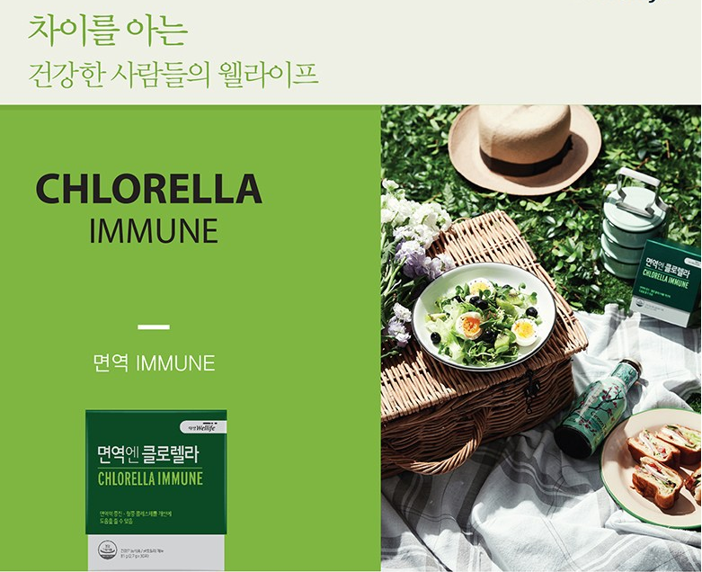 건강영양제 대상웰라이프 면역엔 클로렐라 간편영양제 30개입