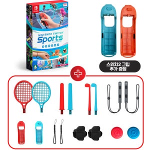[스위치2 호환그립 추가 증정]닌텐도 스위치 스포츠+스포츠 올인원 키트 패키지 세트 16in1