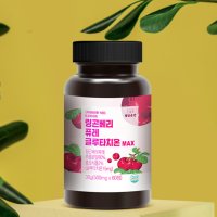 웰빙곳간 링곤베리 퓨레 글루타치온 MAX 60정