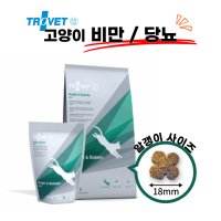 트로벳 WRD 3kg 고양이 웨이트 & 다이어베틱 처방사료(비만 당뇨 변비 개선)