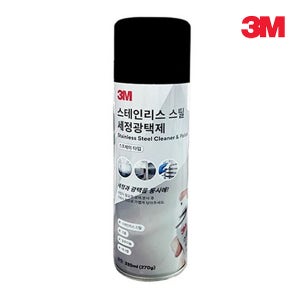 3M 스테인레스 스틸 보호광택제