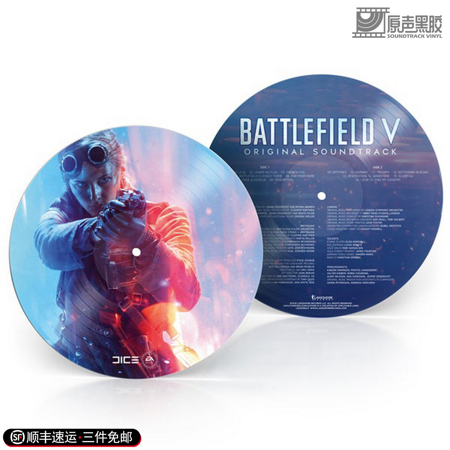 배틀필드5 게임 바이닐 음반 LP 어쿠스틱 사운드 RSD 2019년판