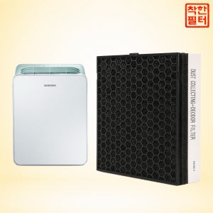 [호환] 삼성 공기청정기 AX39T1000UWD 필터 국산 H13 정품형 착한