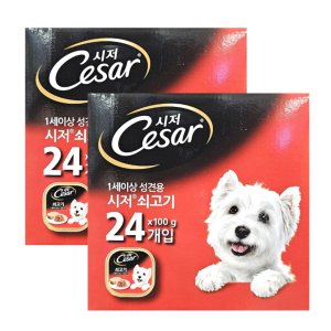 시저 쇠고기 100g x 24개입 2박스 코스트코 번들 통조림 반려견 습식사료