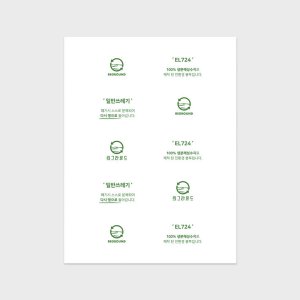 [RE] 썩는 위생백 인쇄 (대) 100장 카페 음식점 주방용품 친환경 위생 비닐