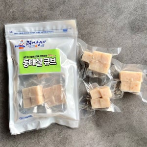 아기 생선 이유식 120g 유아식 동태 큐브 흰살 어린이 순살