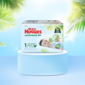 [1박스]하기스 2025 네이처메이드 썸머 기저귀 1단계 공용 (62매x3팩) 밴드형
