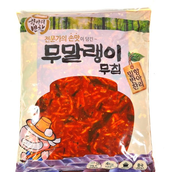 무말랭이무침 4kg 항아리반찬 식당 업소용 반찬 양념 밑반찬 보쌈