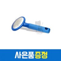 플러쉬퍼피 소프트 슬리커 미니 (원형)